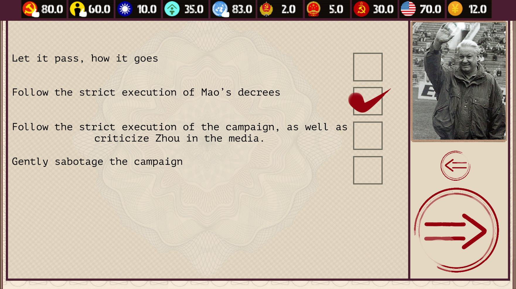 China: Mao's legacy screenshot 6