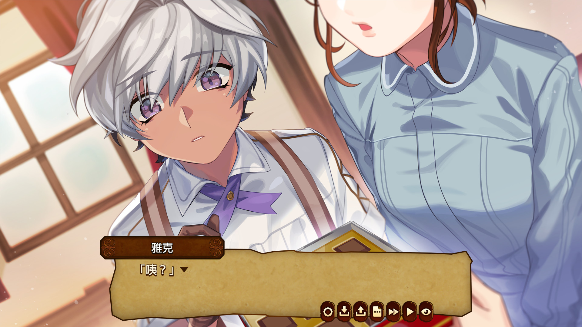 心之檻 screenshot 3