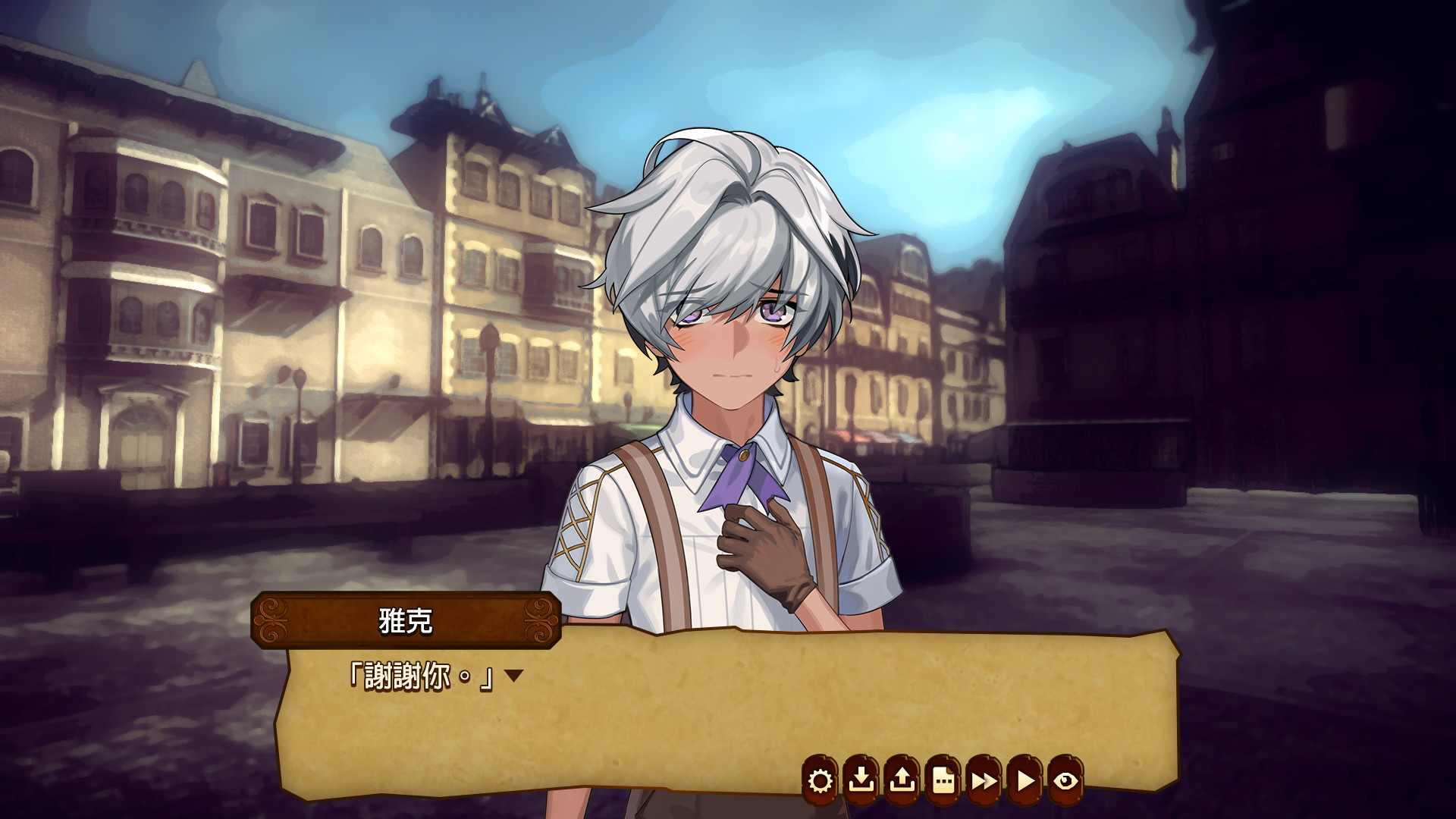 心之檻 screenshot 1