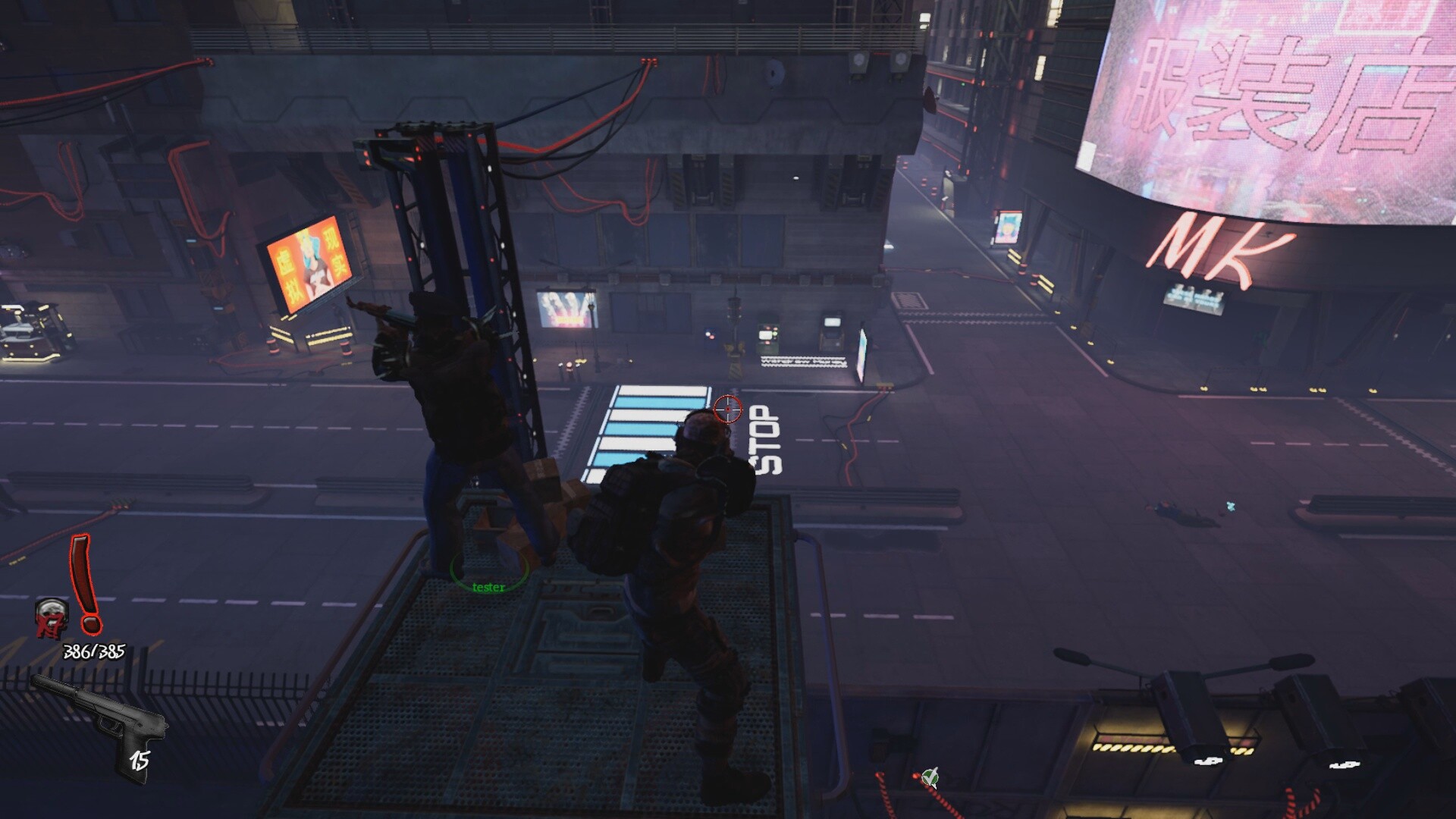 Be Vigilant! screenshot 12