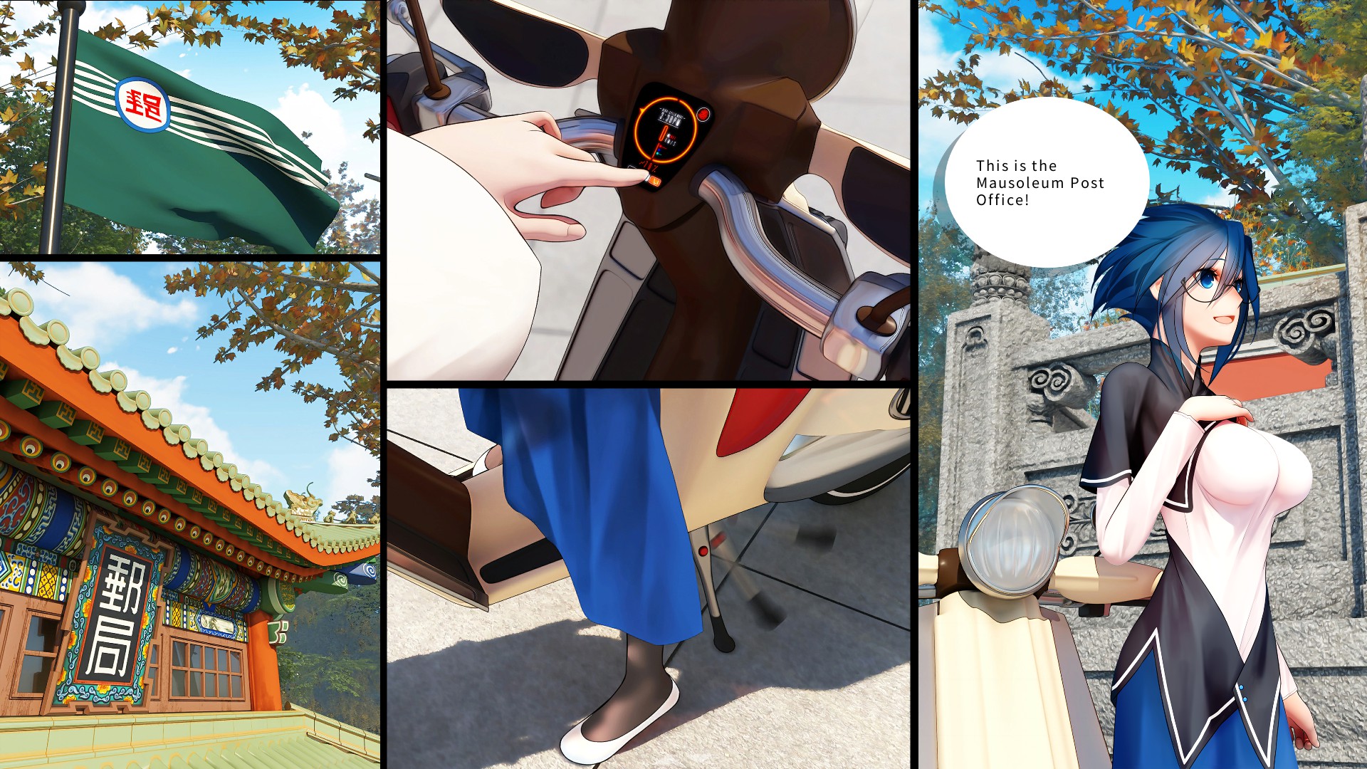 Shan Gui II: Sweet Osmanthus II screenshot 3