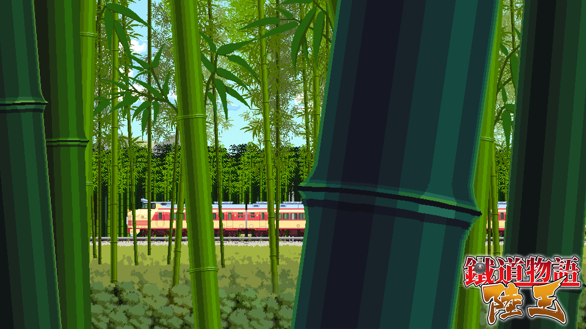 铁道物语:陆王(Railway Saga:Land King) screenshot 3