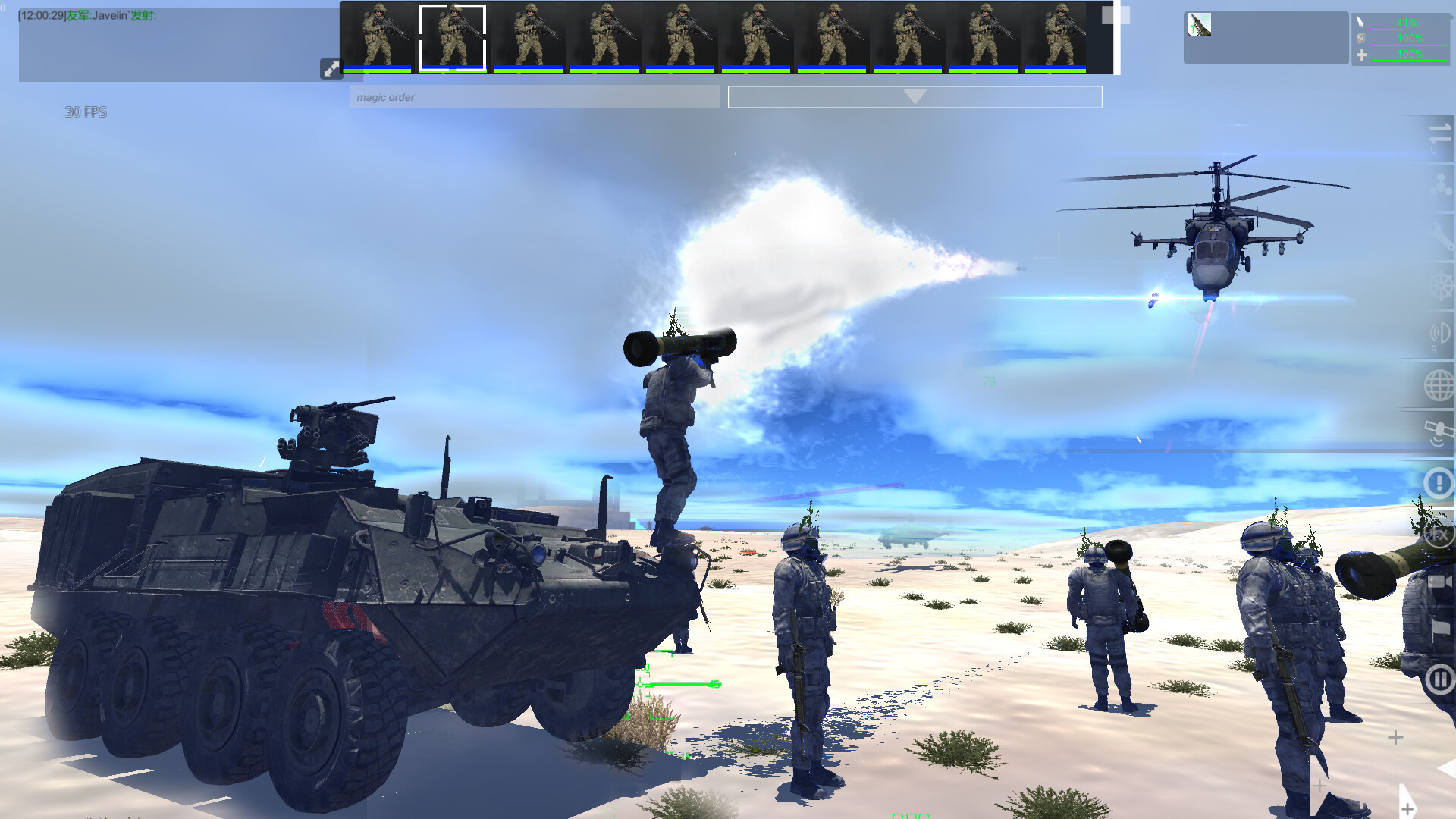 War Platform screenshot 3