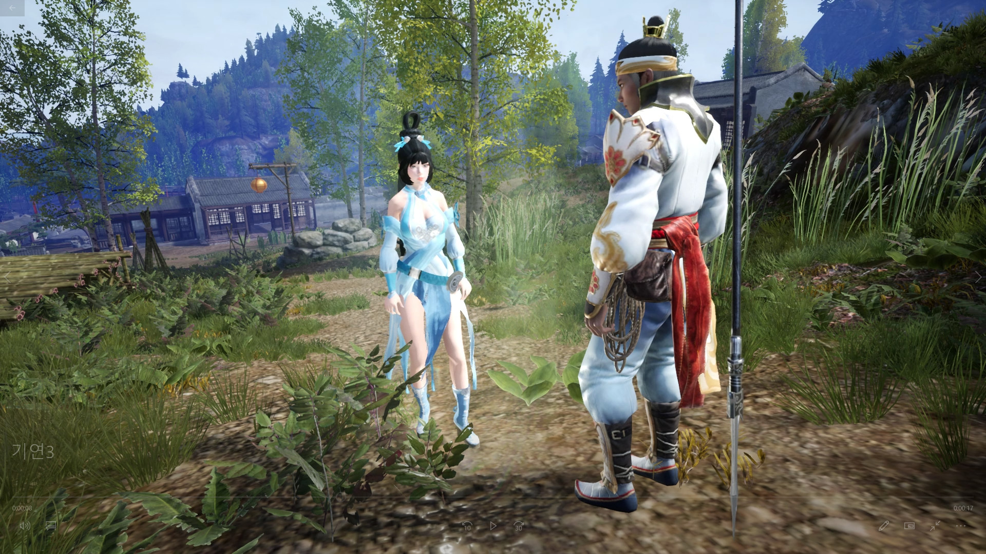 9Dragons : Kung Fu Arena screenshot 4