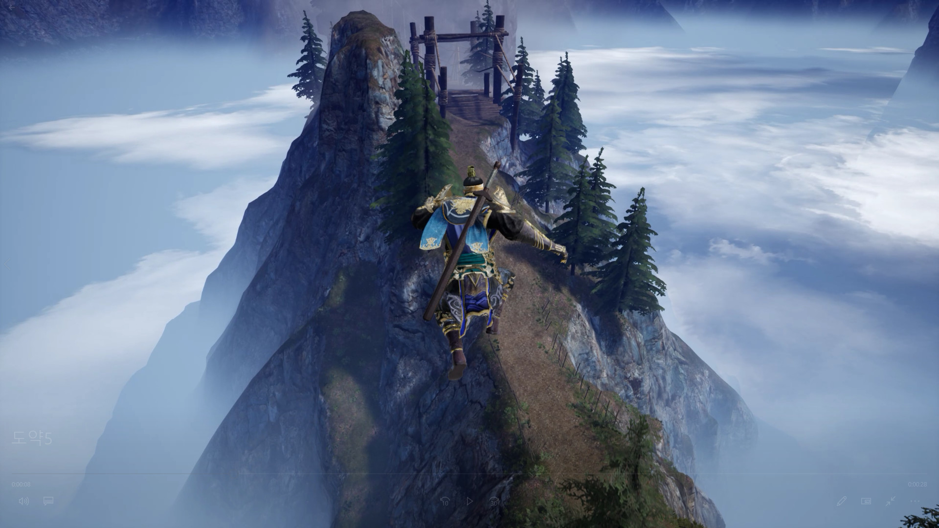 9Dragons : Kung Fu Arena screenshot 2