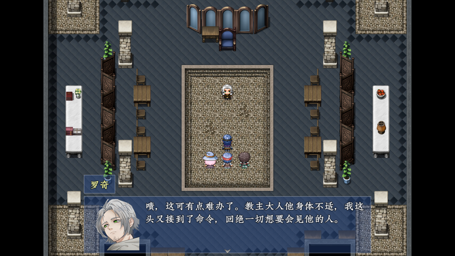 新世勇者传 Newera Heroes' Chronicle screenshot 6