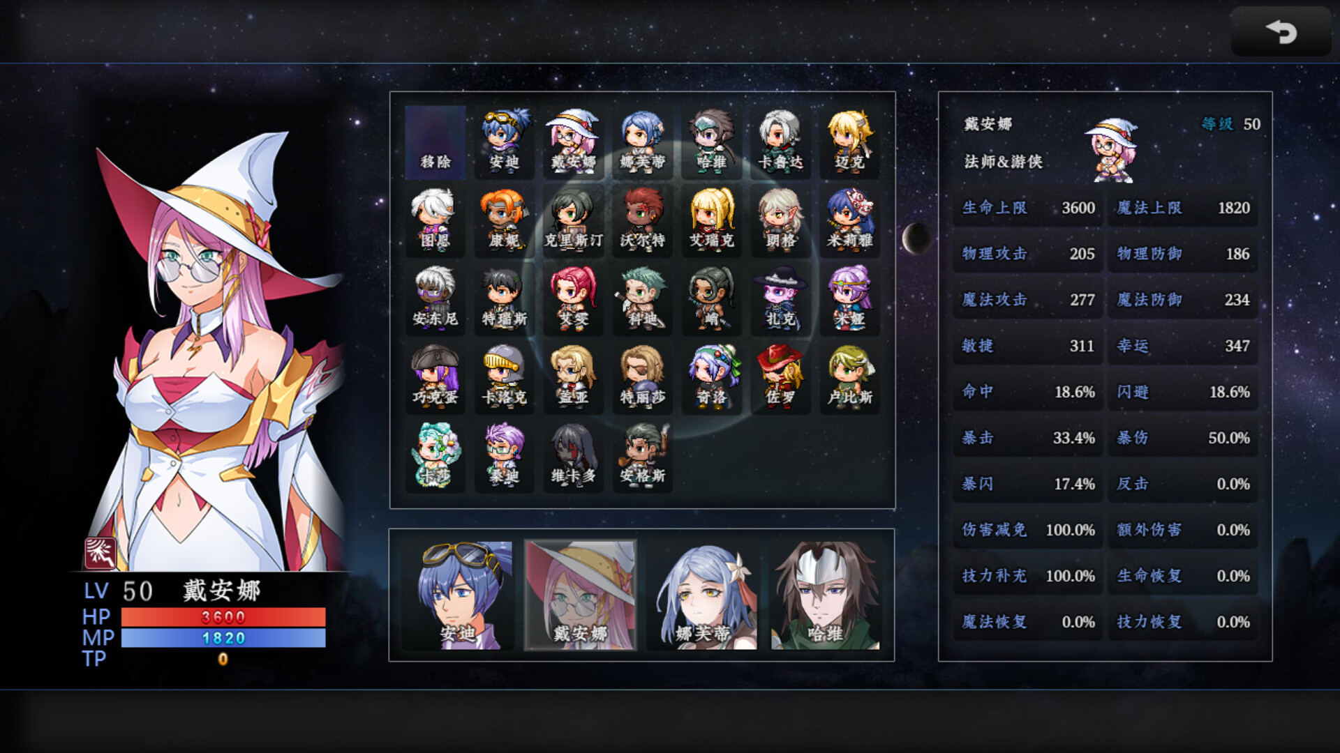 新世勇者传 Newera Heroes' Chronicle screenshot 1