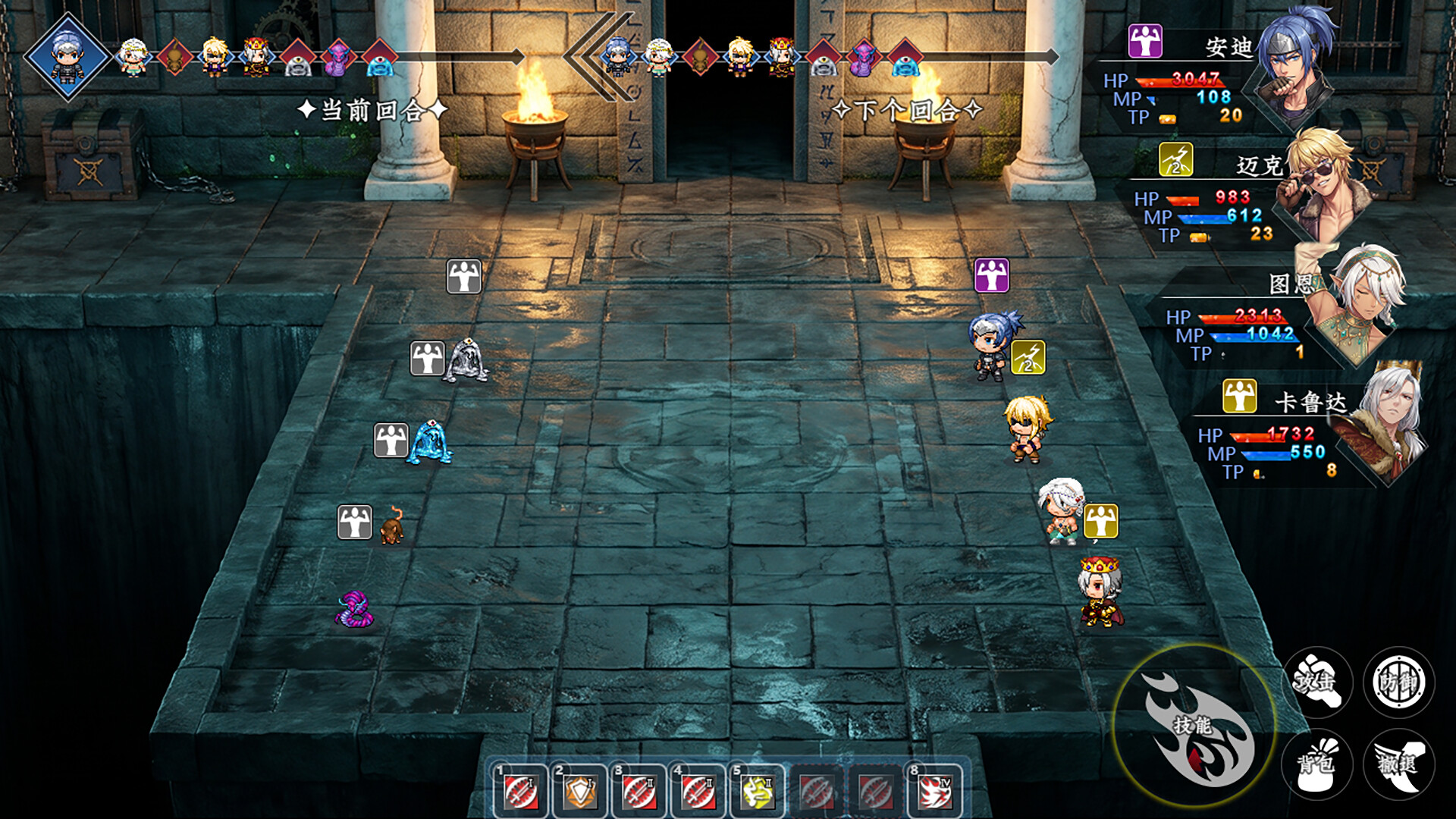 新世勇者传 Newera Heroes' Chronicle screenshot 3