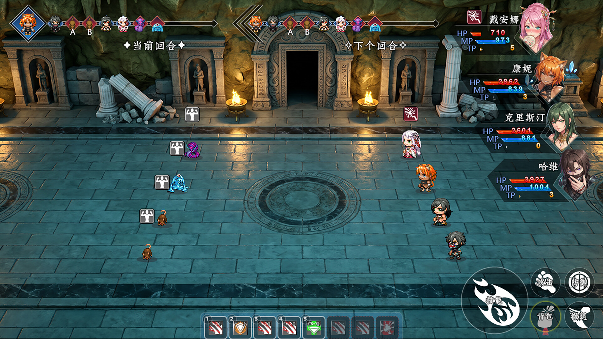 新世勇者传 Newera Heroes' Chronicle screenshot 2
