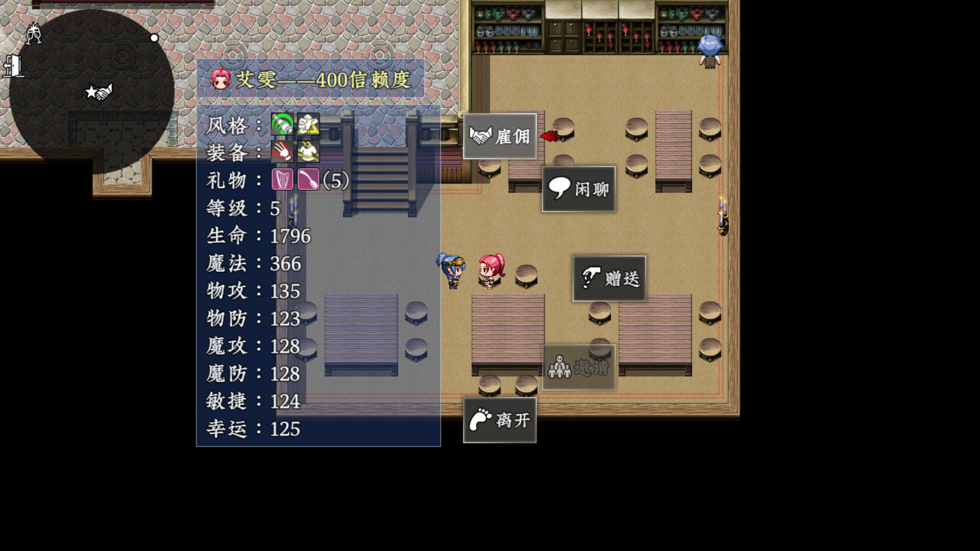 新世勇者传 Newera Heroes' Chronicle screenshot 5