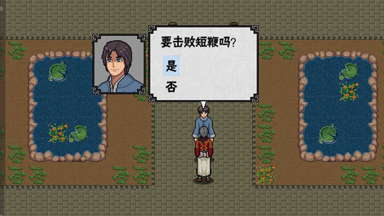 冷月清辉照天涯(KUNG FU LEGEND) screenshot 4