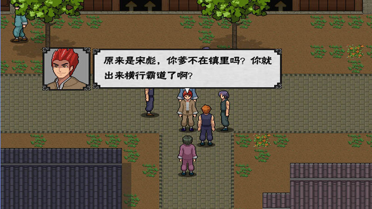 冷月清辉照天涯(KUNG FU LEGEND) screenshot 2