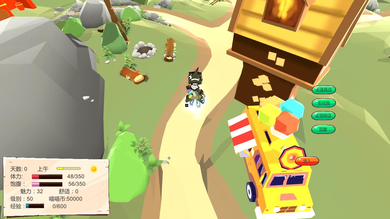 My Cabin And I screenshot 13