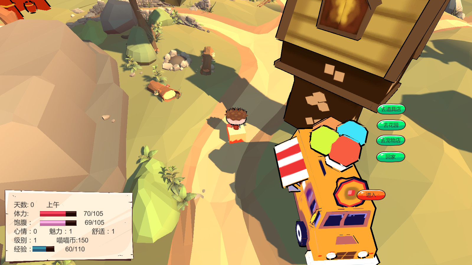 My Cabin And I screenshot 9