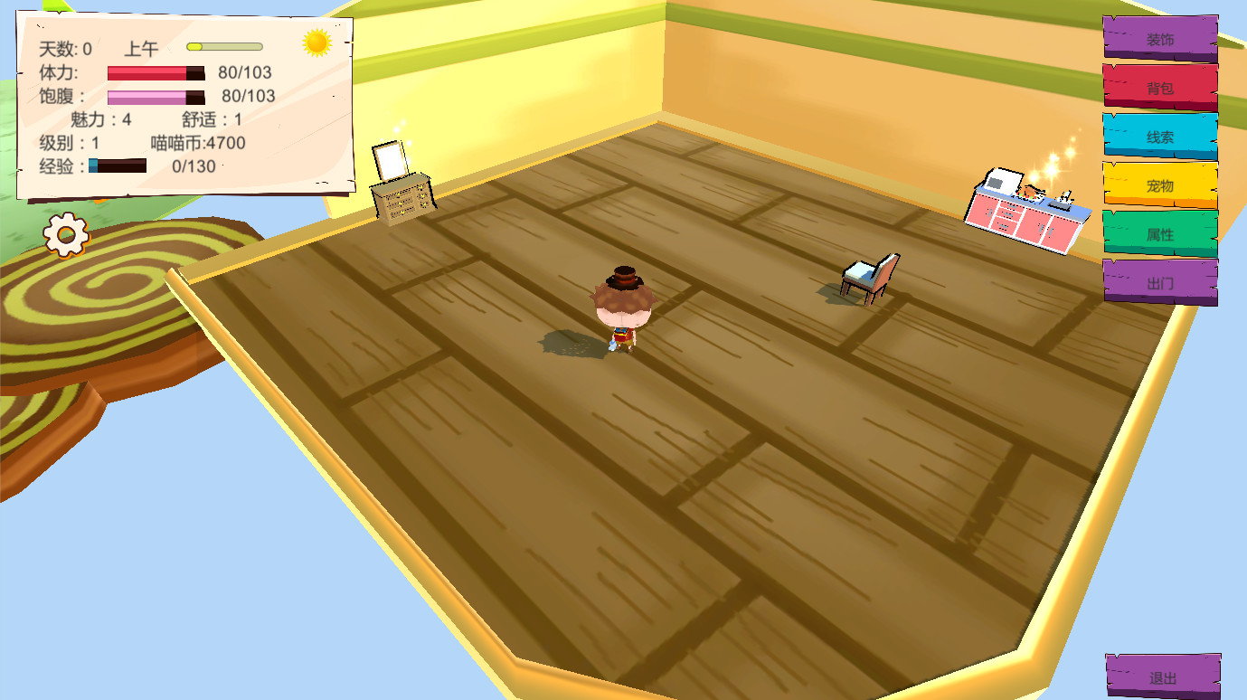 My Cabin And I screenshot 14