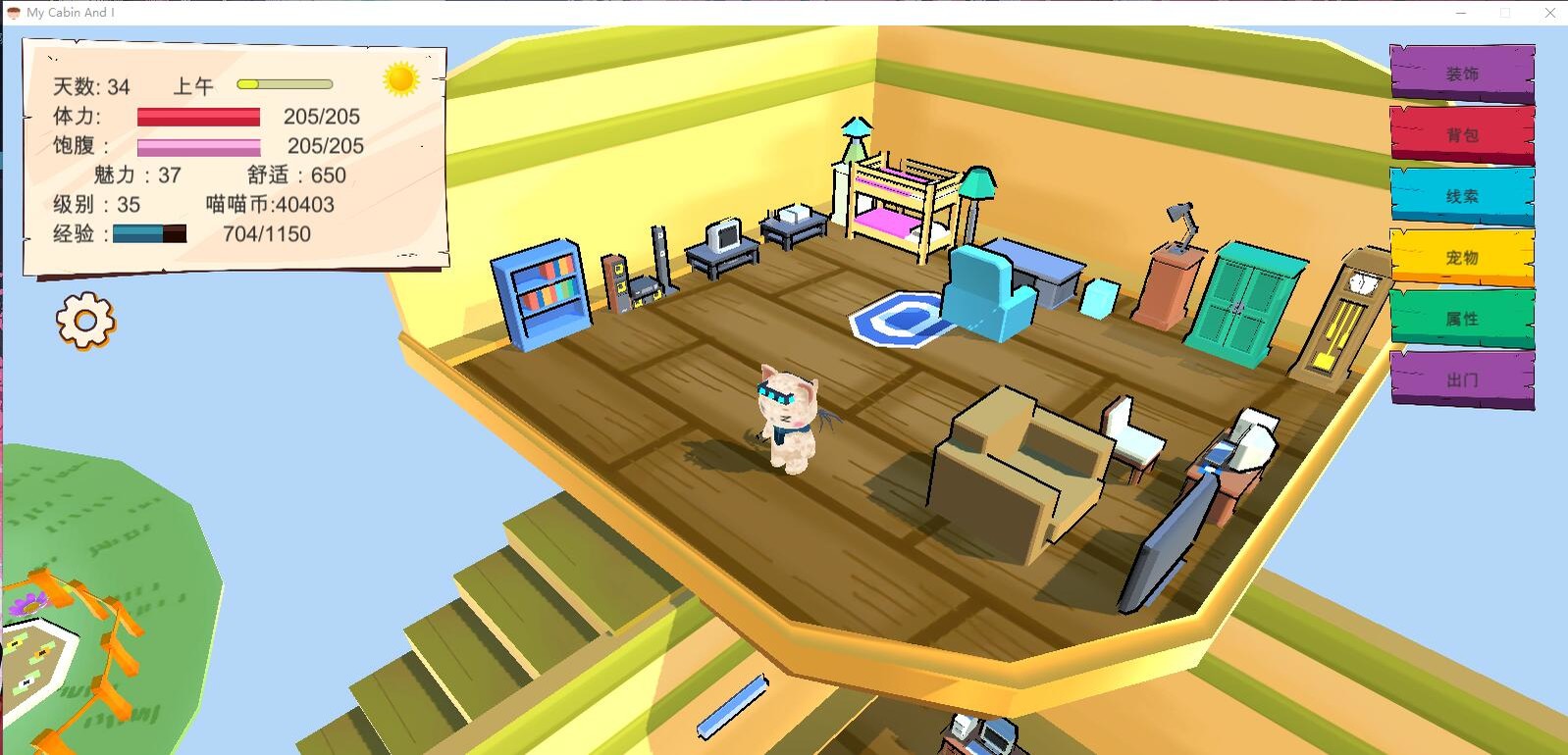 My Cabin And I screenshot 3