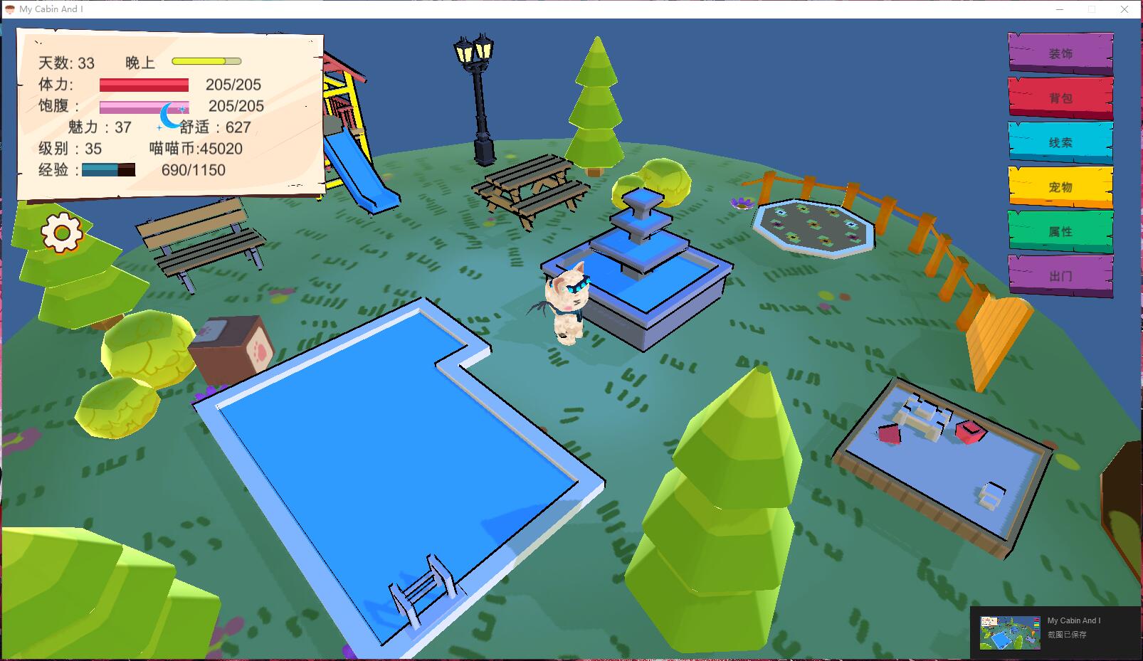 My Cabin And I screenshot 2