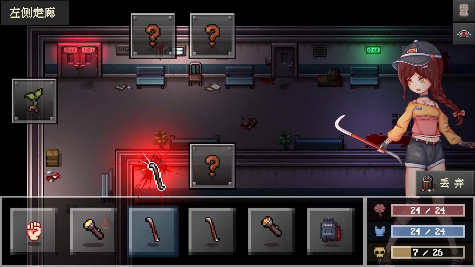尸毒来袭 - Zombie Virus Attack screenshot 3