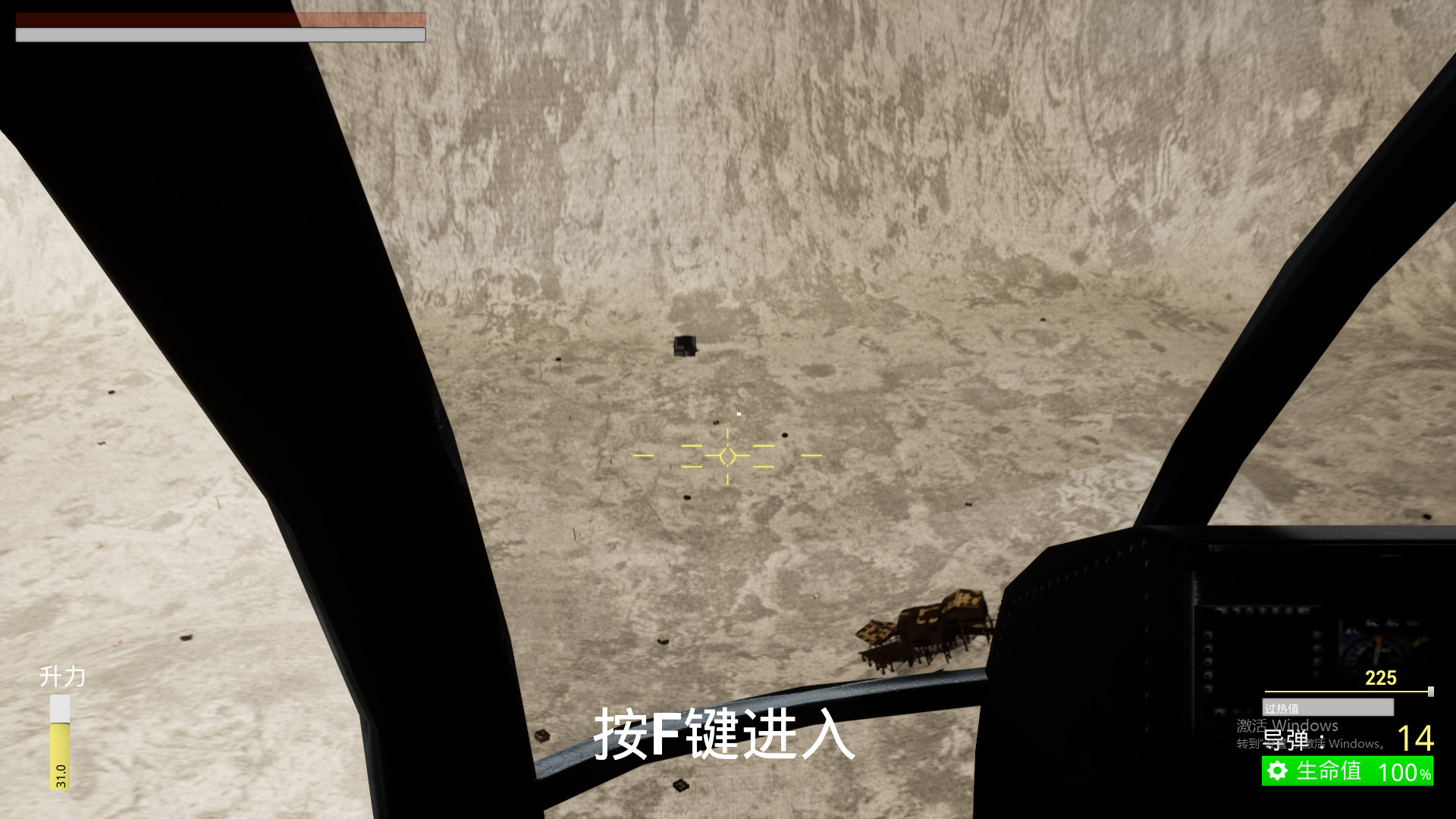 Deconstruction Lab screenshot 6