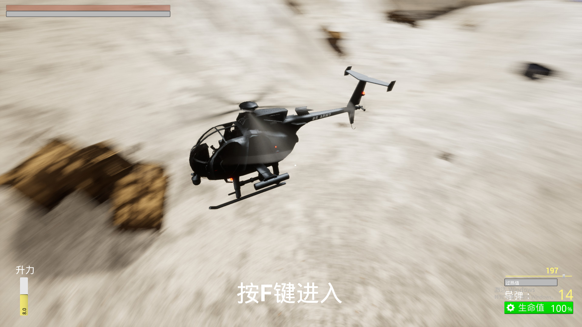 Deconstruction Lab screenshot 3