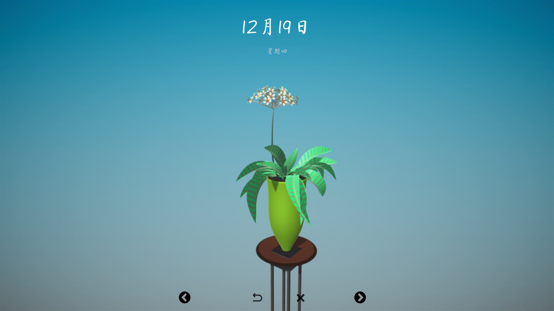 Flower Design Ⅱ screenshot 14