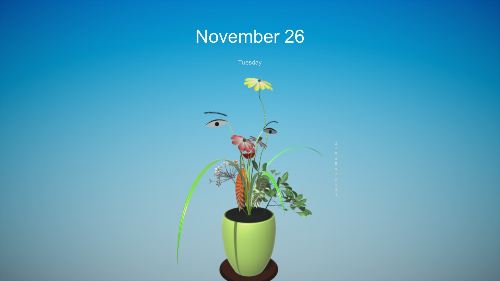 Flower Design Ⅱ screenshot 4