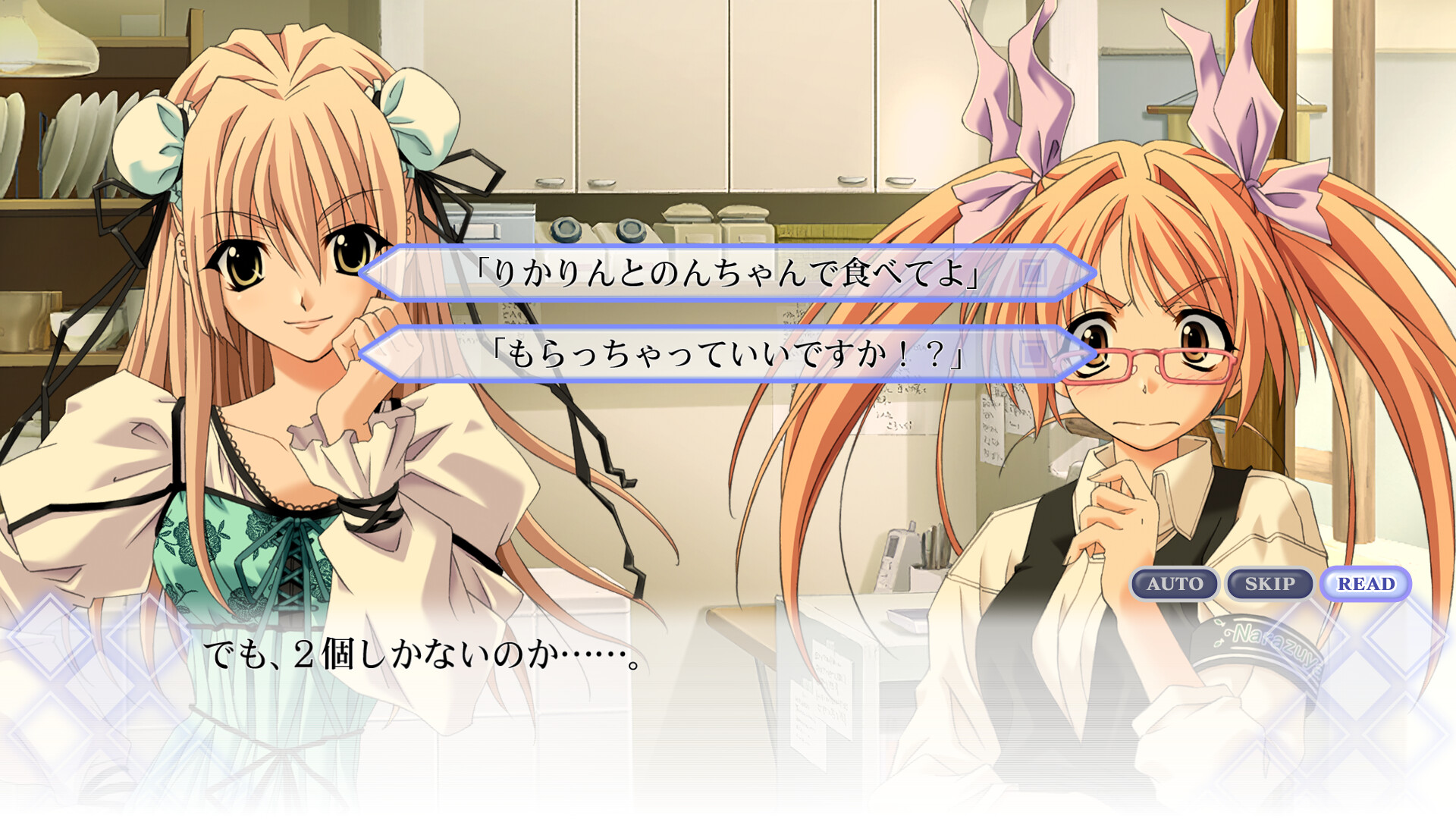 Memories Off Sorekara screenshot 4