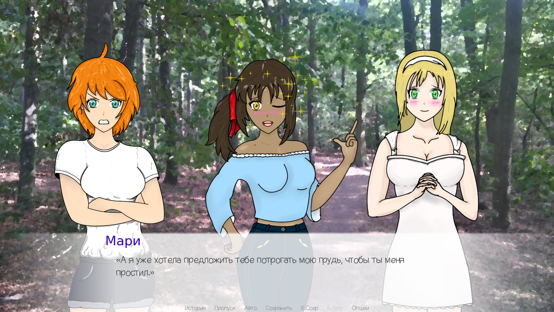 Sanatorium Purgatorium screenshot 1