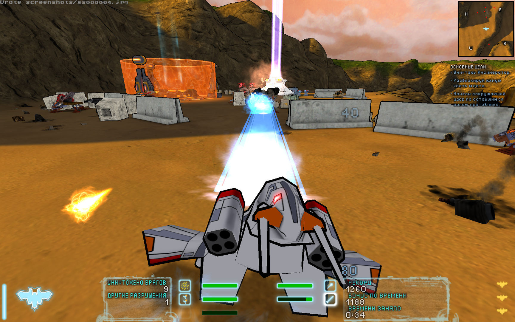 Steel Storm: Burning Retribution screenshot 7