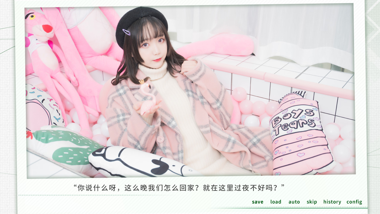 WeLOVE screenshot 7