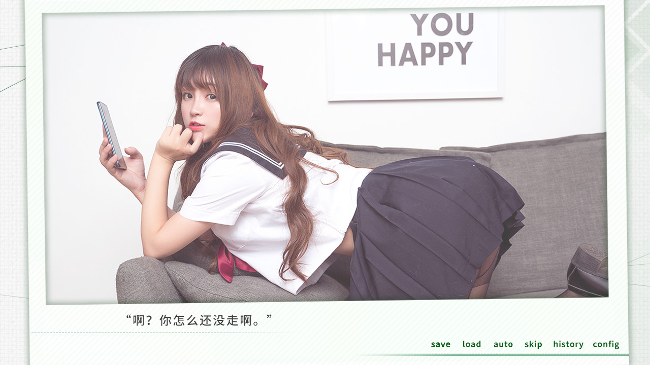 WeLOVE screenshot 1
