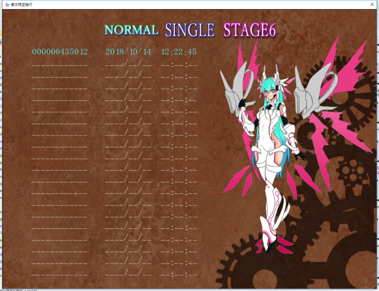 Touhou Jikuu Kikou ~ Iris Machina's Journey screenshot 6