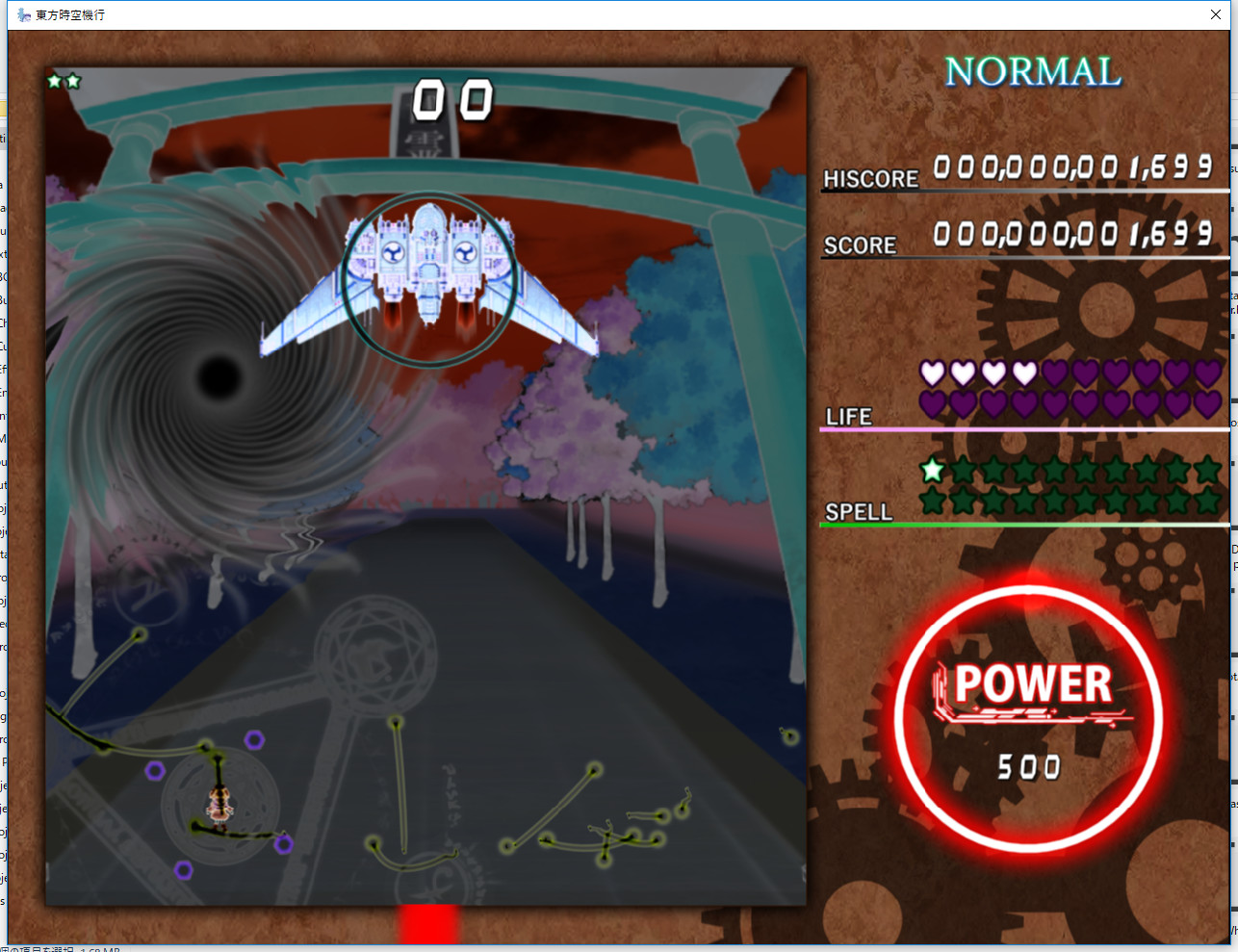 Touhou Jikuu Kikou ~ Iris Machina's Journey screenshot 1