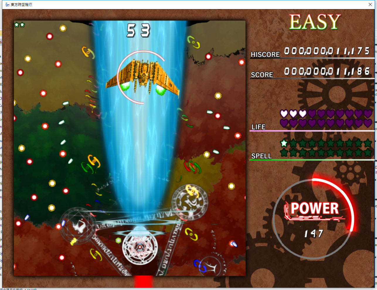 Touhou Jikuu Kikou ~ Iris Machina's Journey screenshot 3