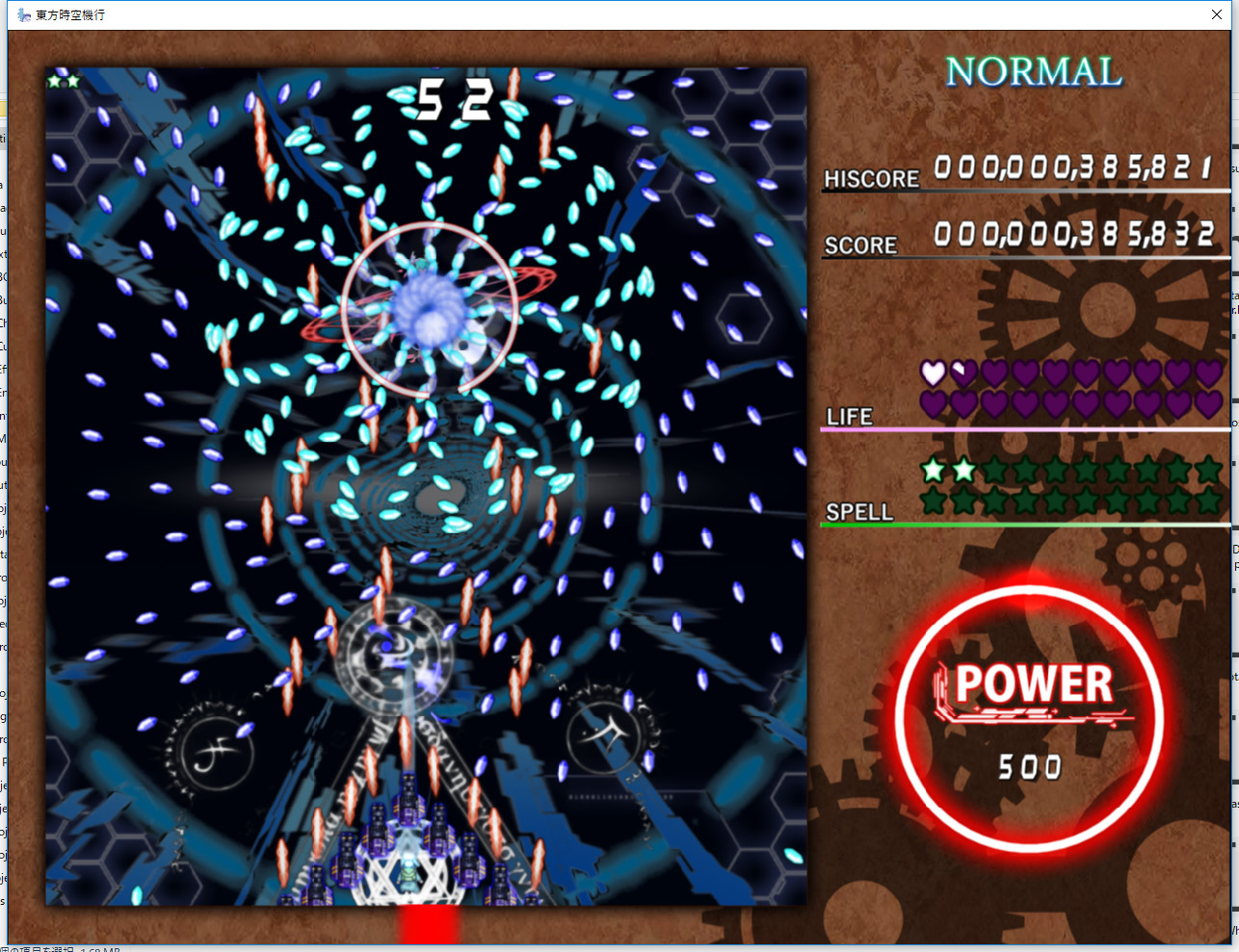 Touhou Jikuu Kikou ~ Iris Machina's Journey screenshot 5