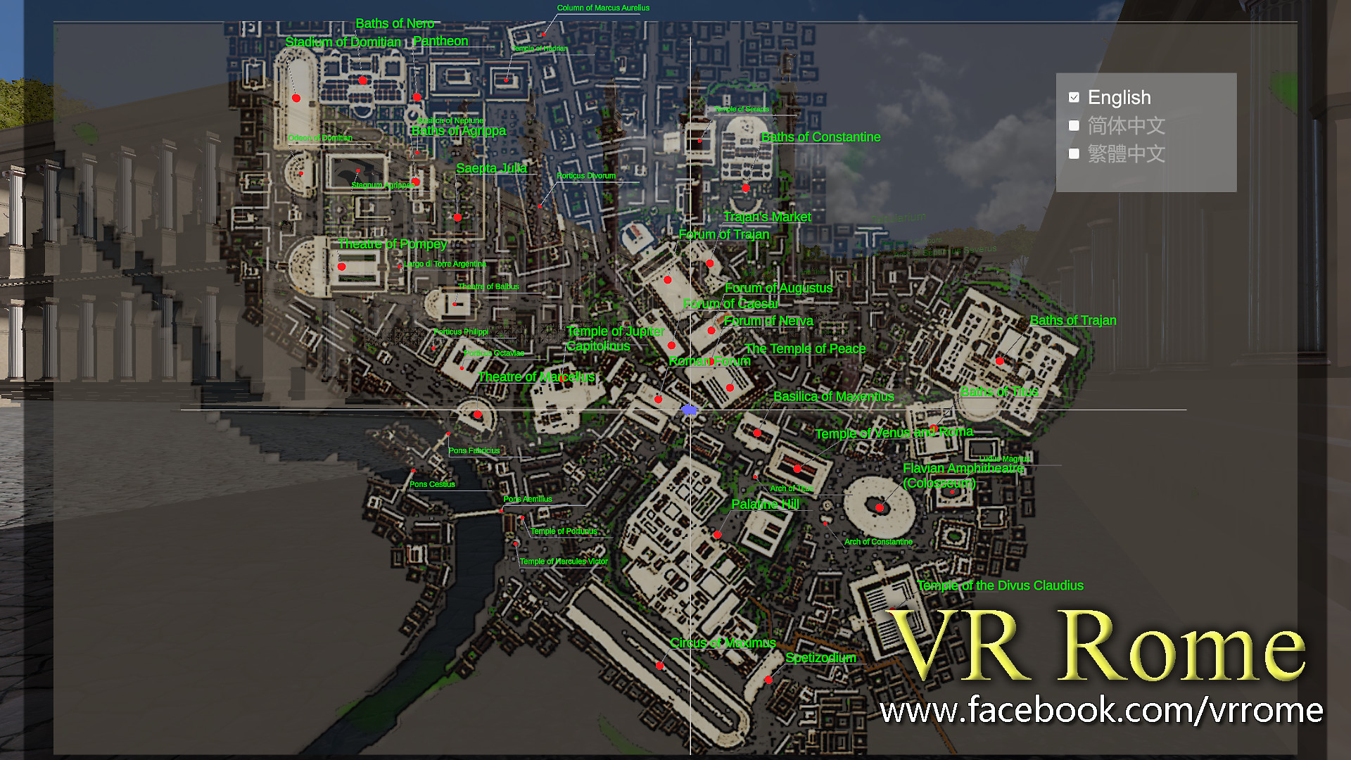 VR Rome screenshot 9