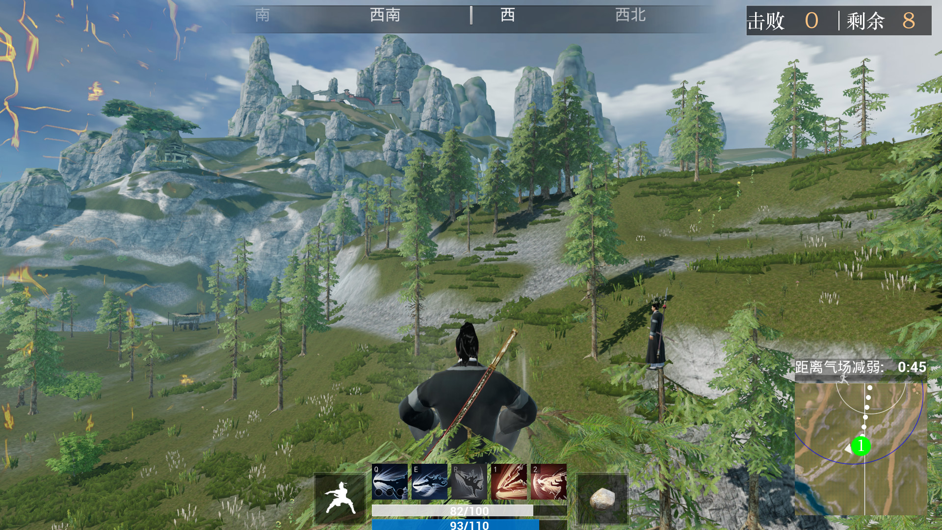 江湖求生 Ganghood Survival screenshot 15