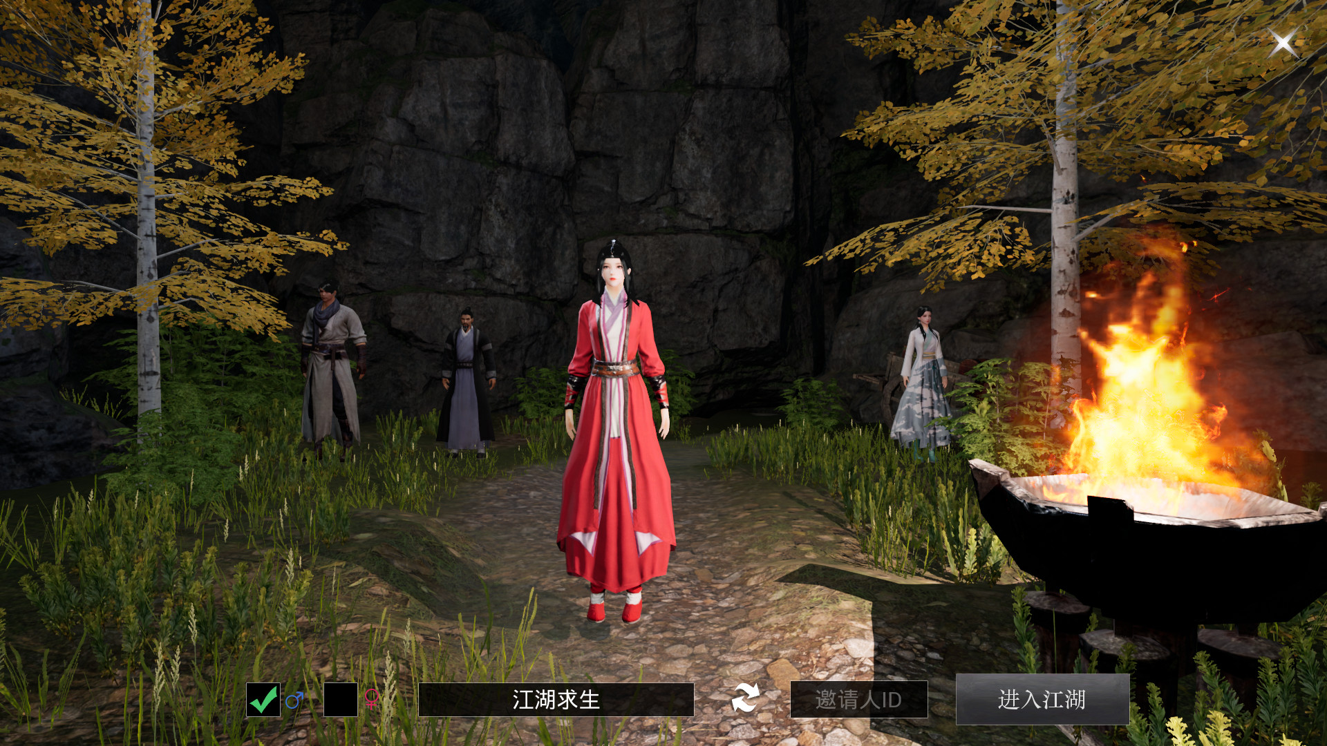 江湖求生 Ganghood Survival screenshot 1