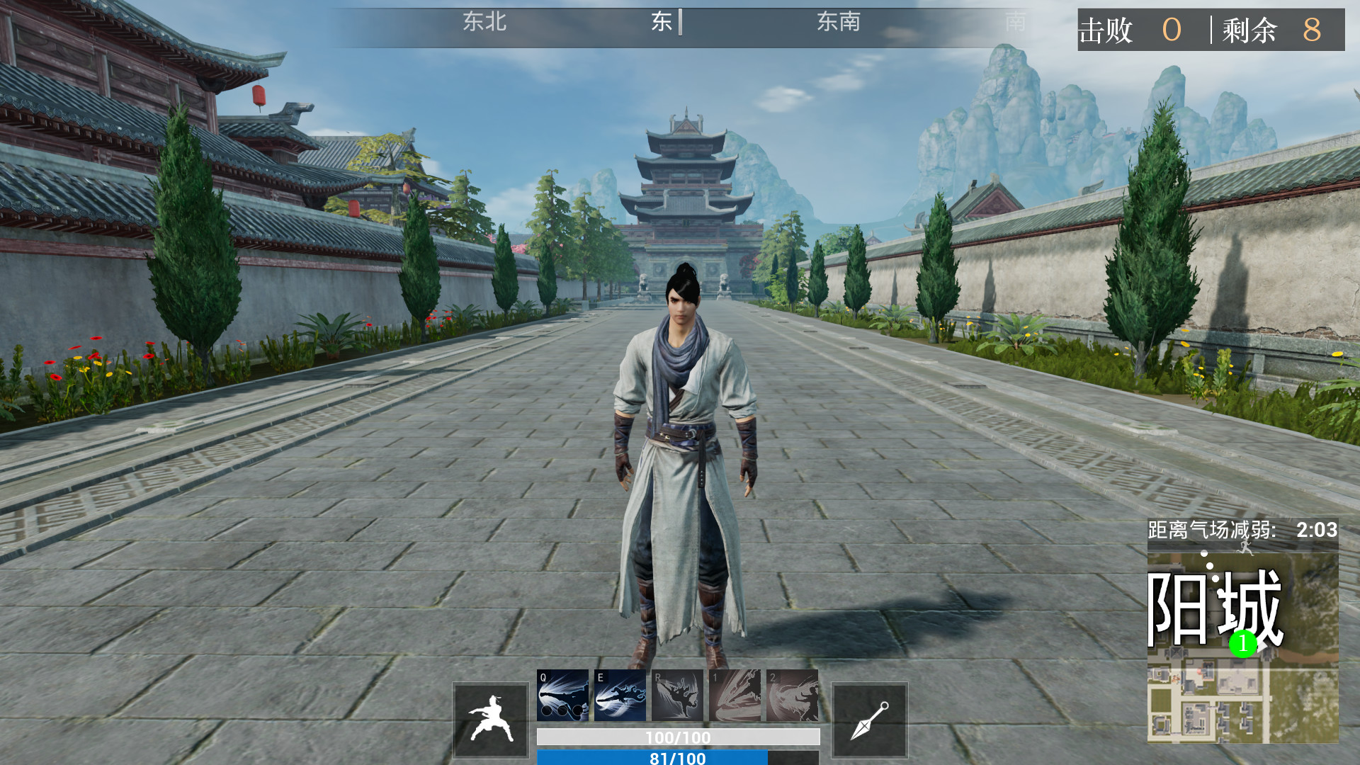 江湖求生 Ganghood Survival screenshot 14