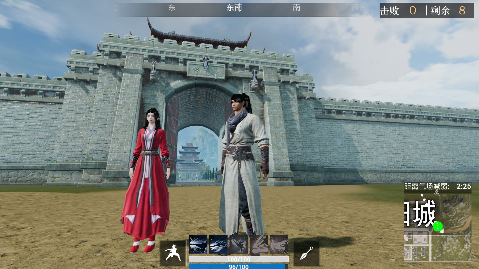 江湖求生 Ganghood Survival screenshot 10