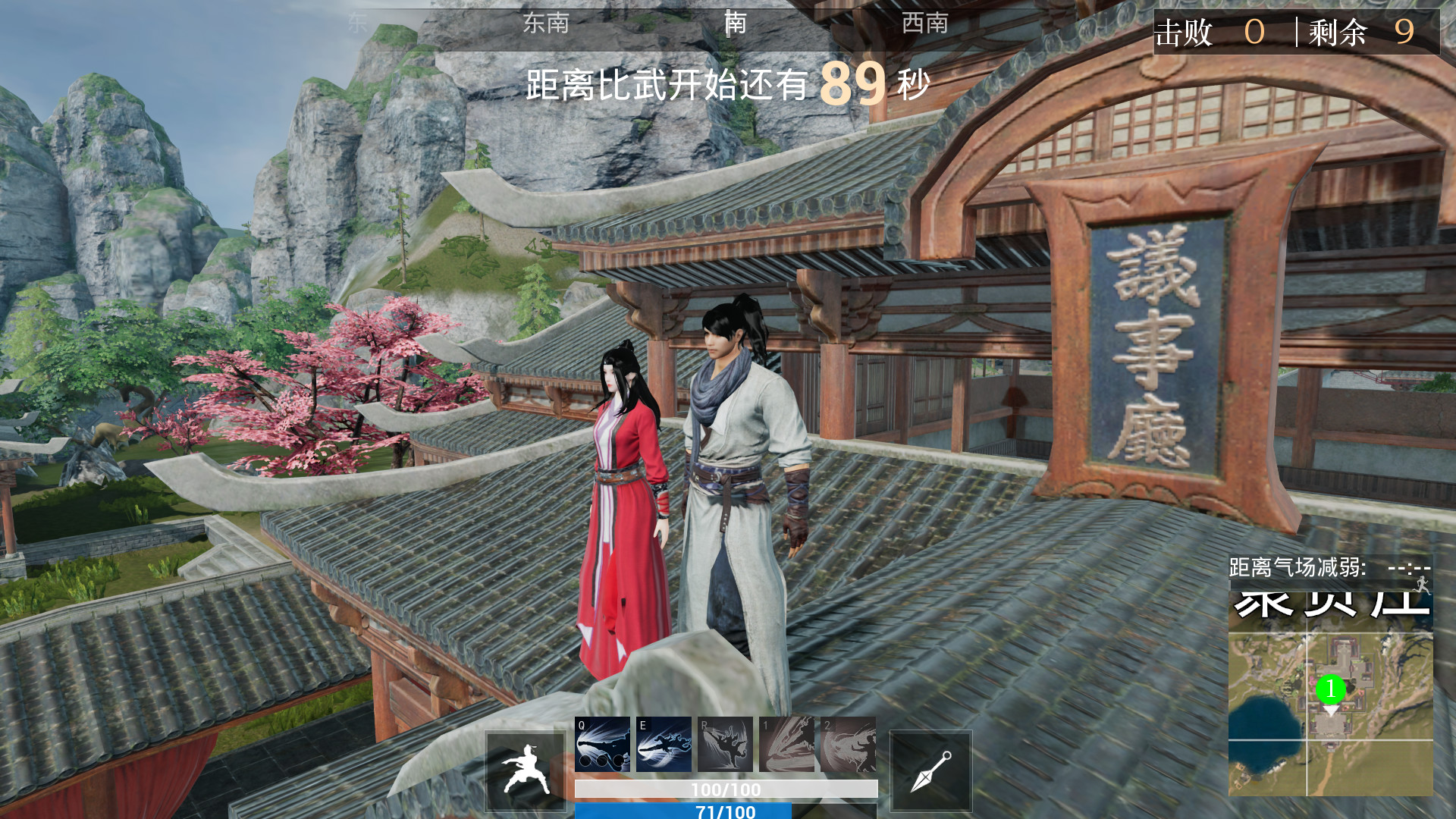 江湖求生 Ganghood Survival screenshot 8