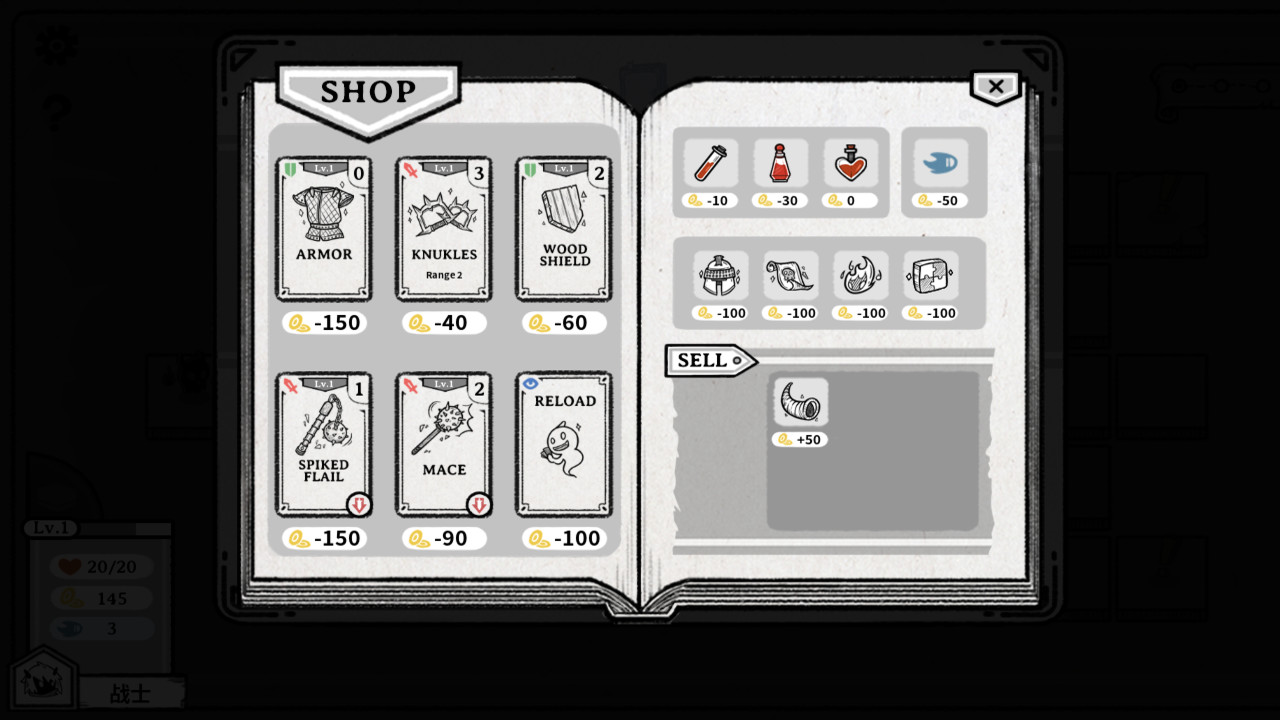 能量冲击 Energy Shock screenshot 4