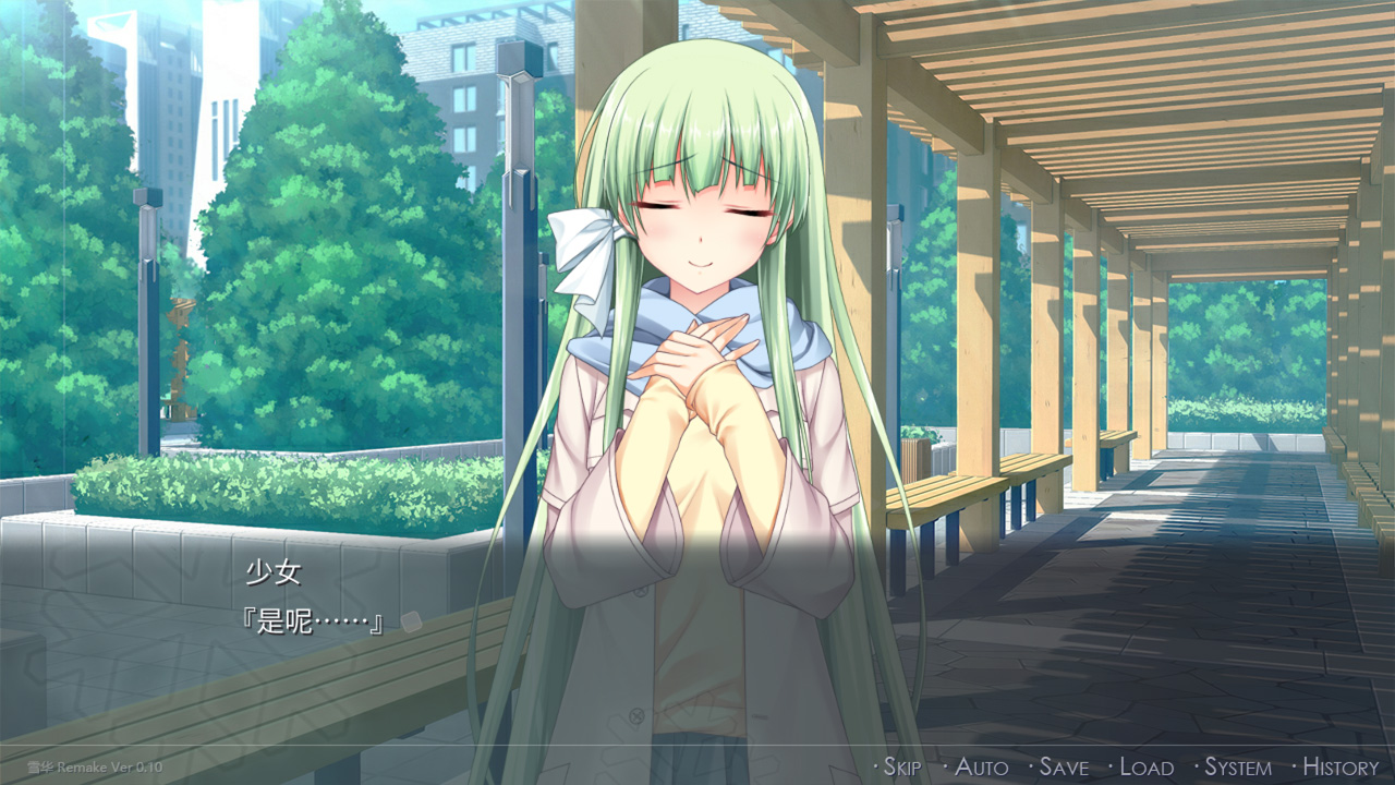 SnowNight screenshot 3