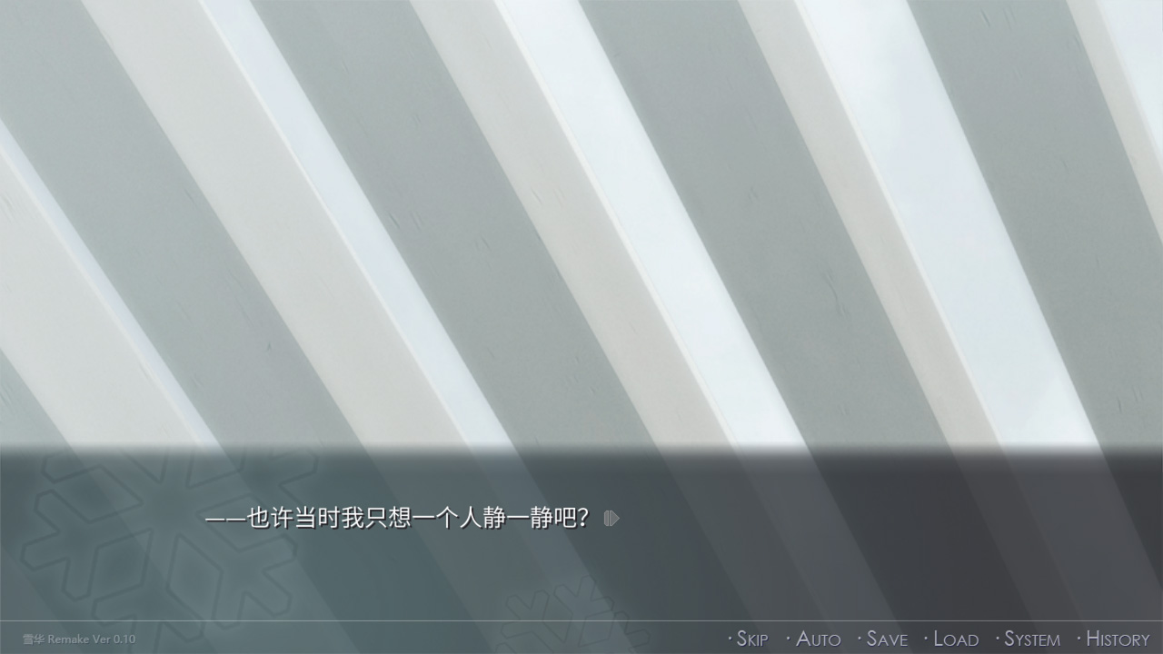 SnowNight screenshot 5