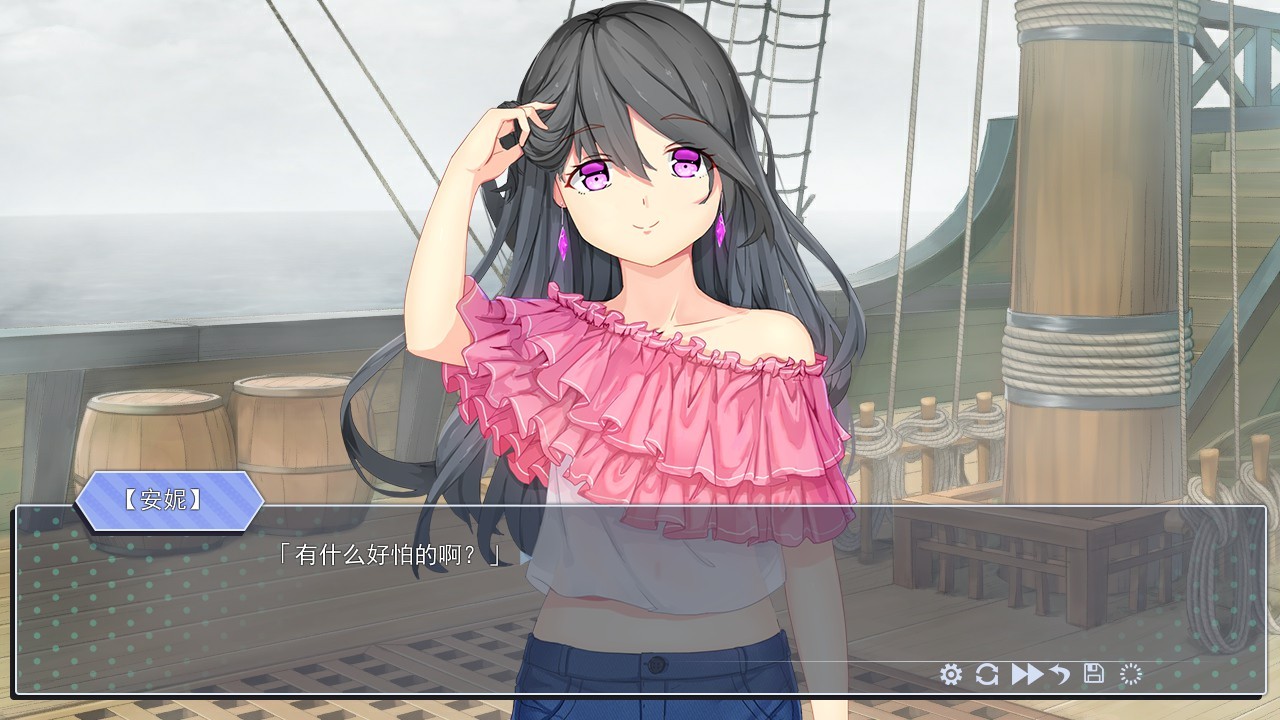 我是渣男-Dishonest screenshot 2