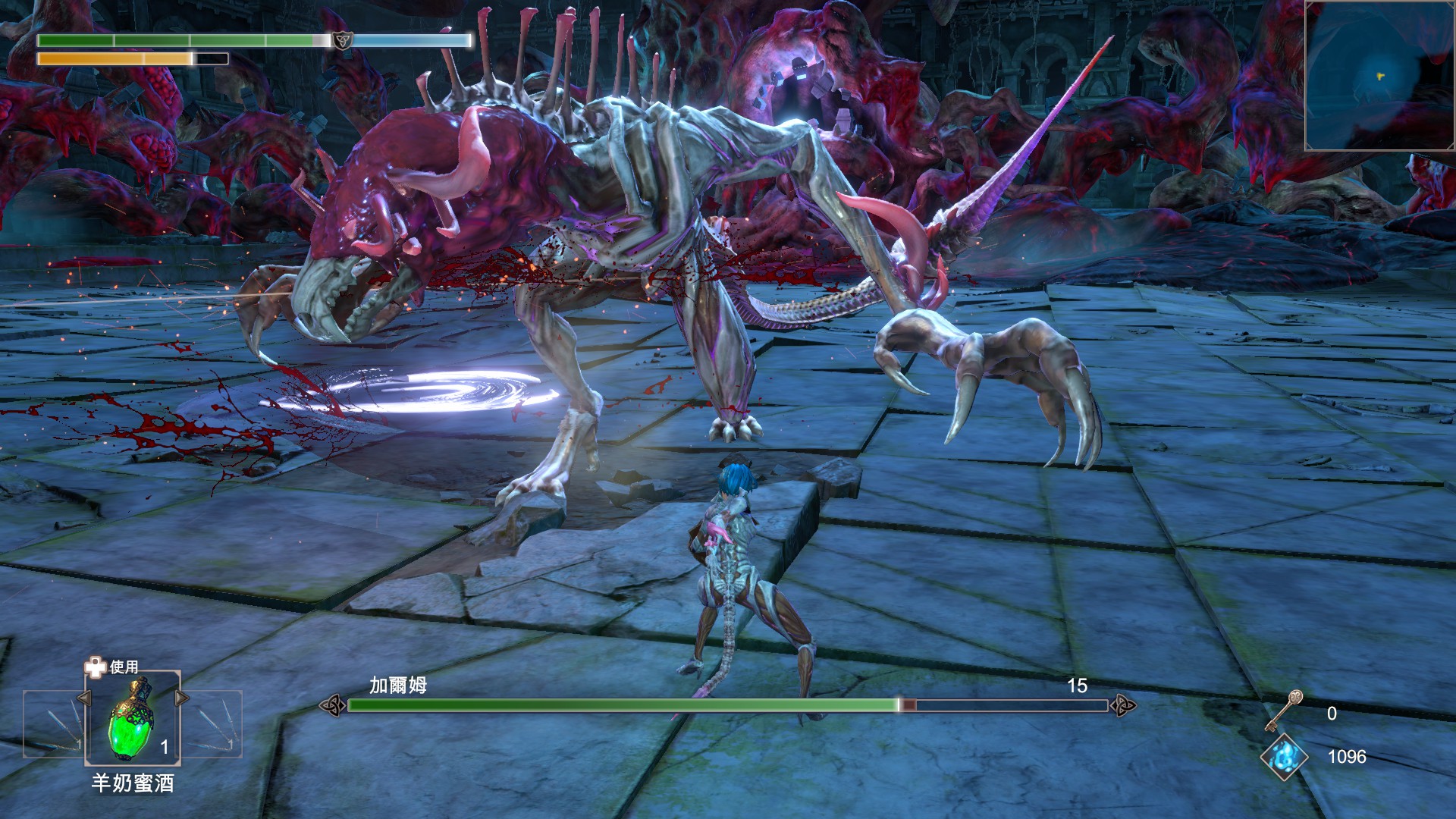 Neverinth screenshot 6