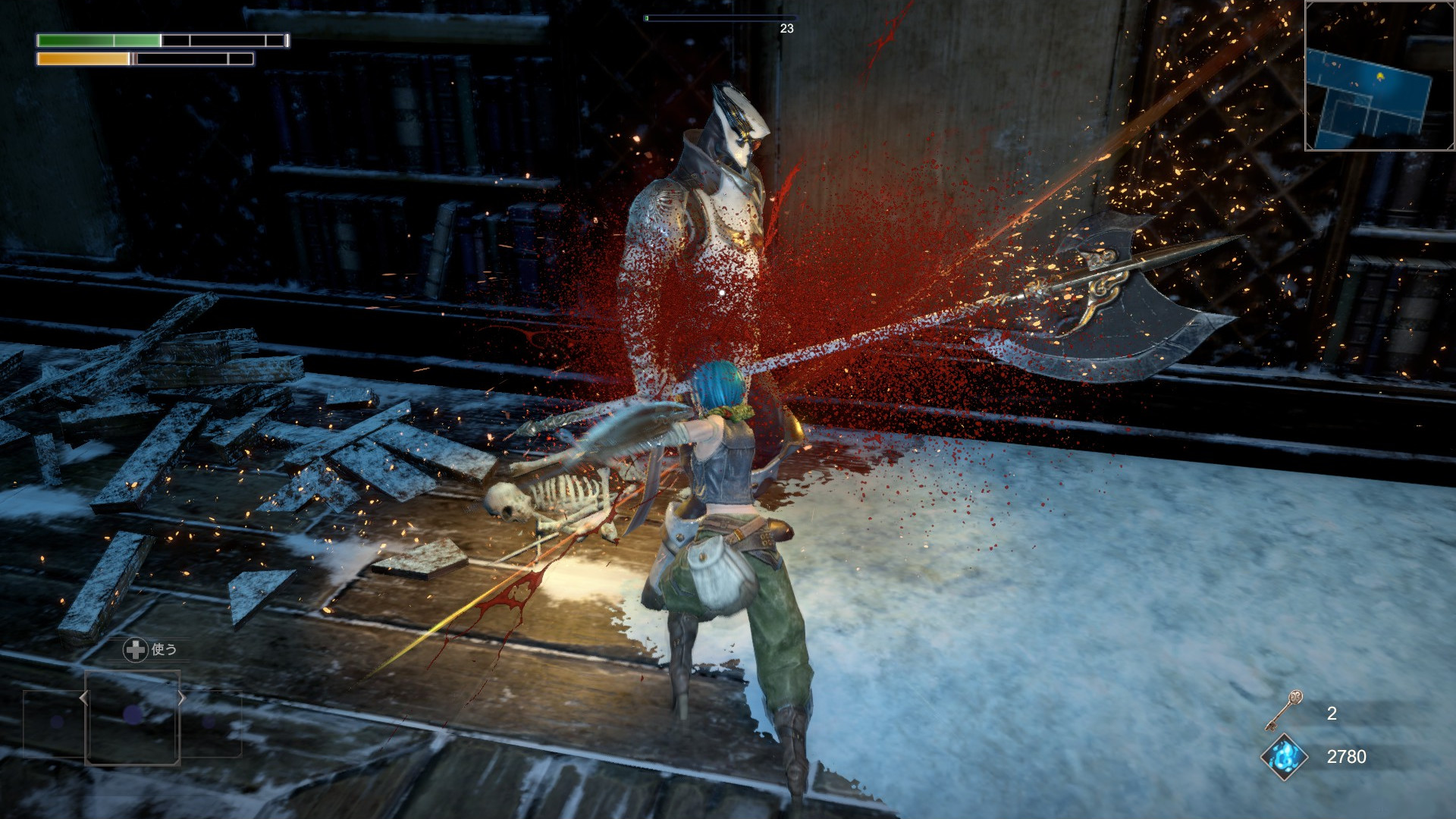 Neverinth screenshot 5