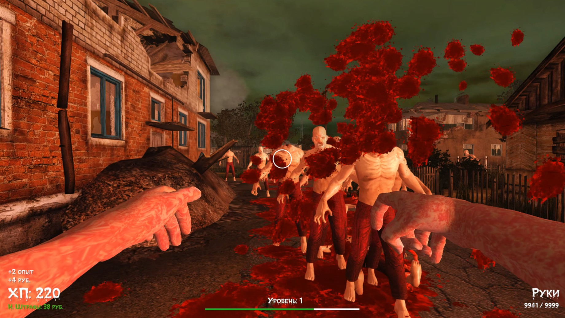 DOKA 2 KISHKI EDITION screenshot 6