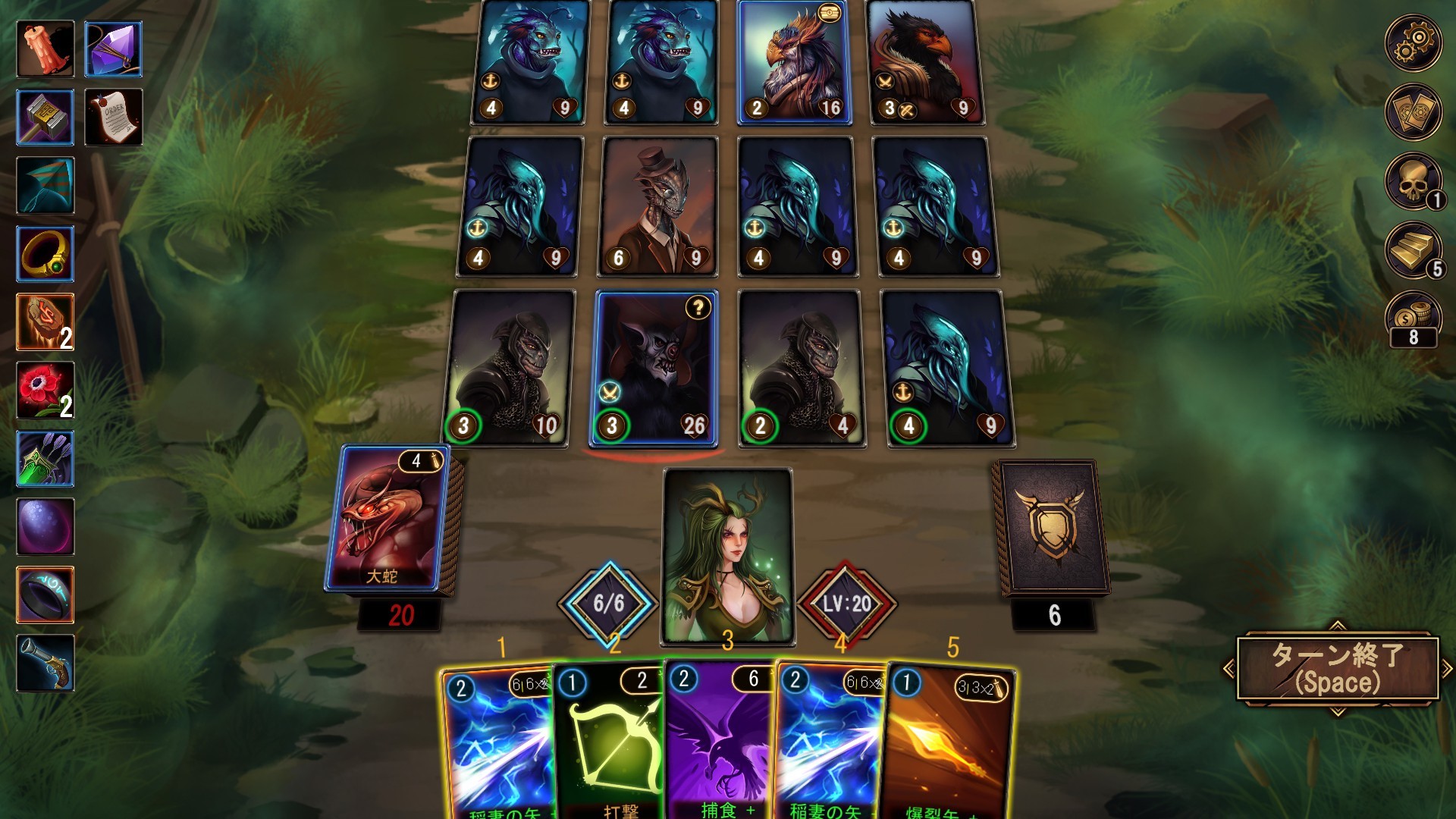 Blood Card 2: Dark Mist screenshot 5