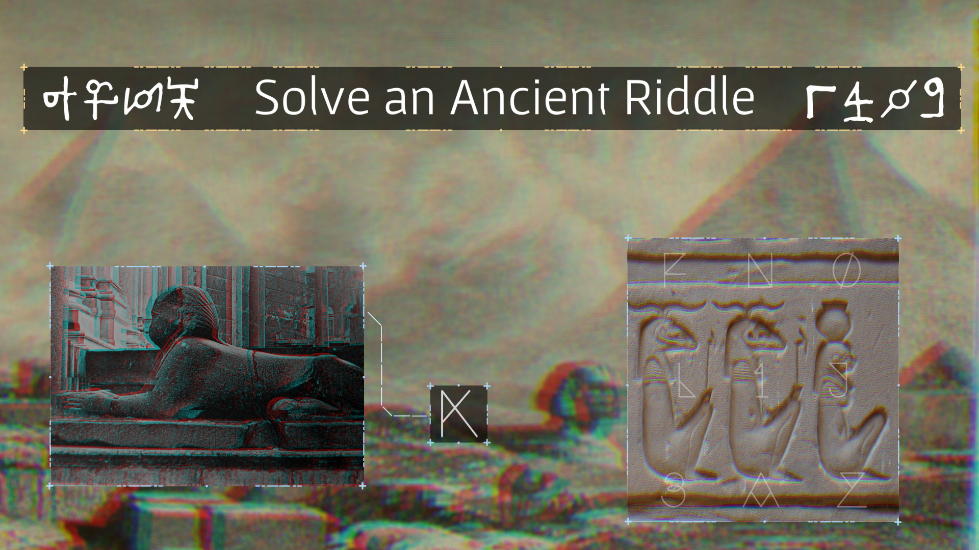 The Last Sphinx ARG screenshot 3